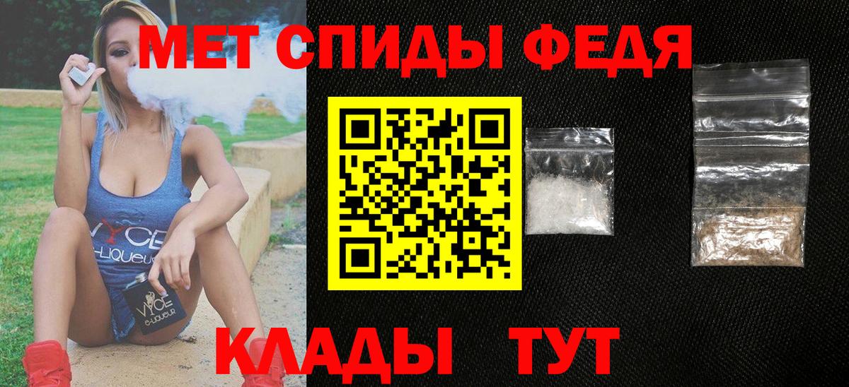 Amphetamine  Амфетамин Розовый  Вход с VPN  Ессентуки 