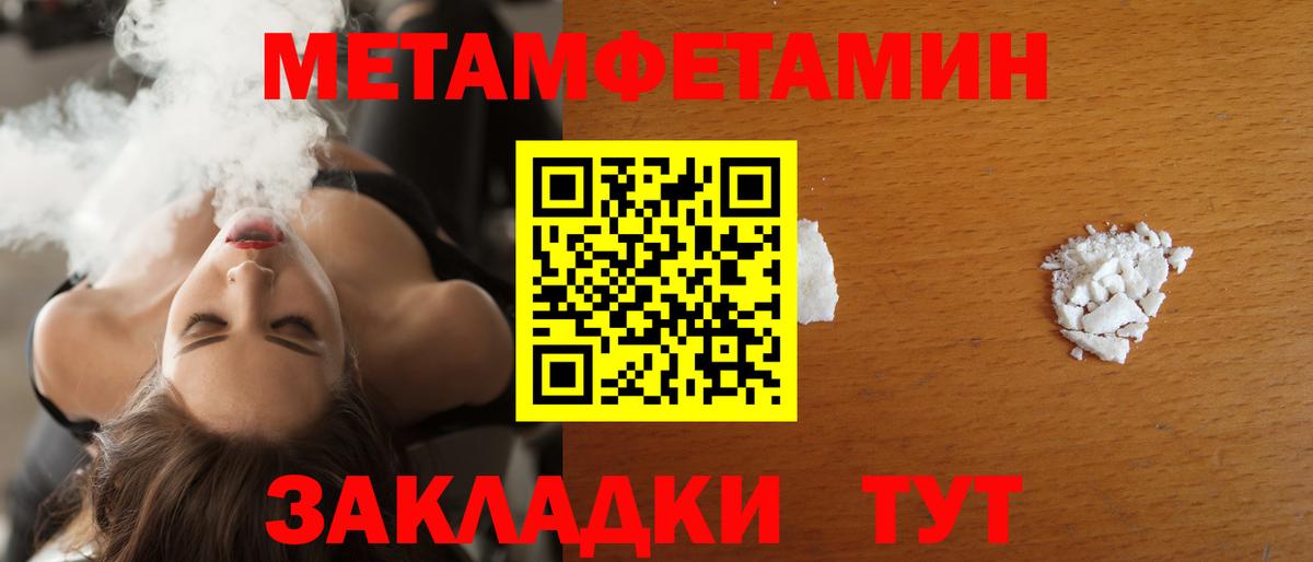 Амфетамин 98% Ессентуки