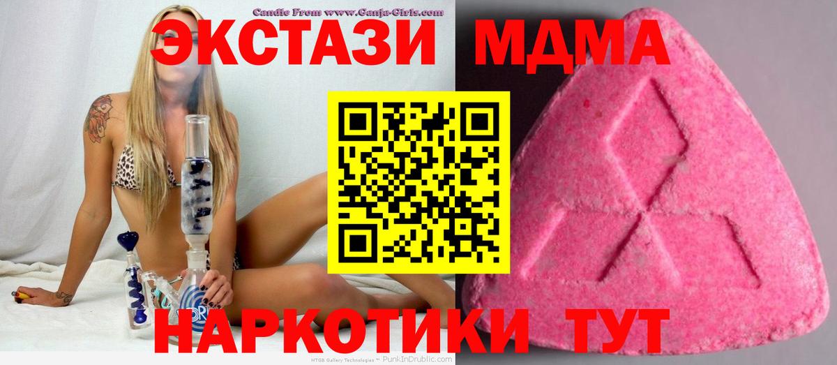 ЭКСТАЗИ louis Vuitton  Ecstasy 250 мг  Ecstasy  Вход с VPN  Ессентуки 