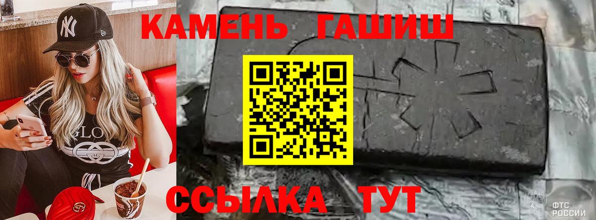 Гашиш гашик  Вход с VPN  ГАШИШ AMNESIA HAZE  Ессентуки 