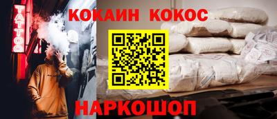 мяу мяу кристалл Комсомольск-на-Амуре