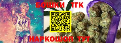 каннабис Коммунар