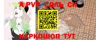 каннабис Коммунар