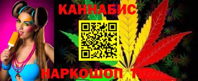 каннабис Коммунар