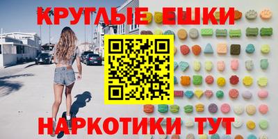 мяу мяу кристалл Комсомольск-на-Амуре
