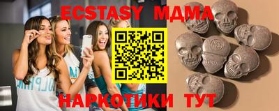 мяу мяу кристалл Комсомольск-на-Амуре
