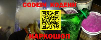 мяу мяу кристалл Комсомольск-на-Амуре