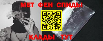 мяу мяу кристалл Комсомольск-на-Амуре
