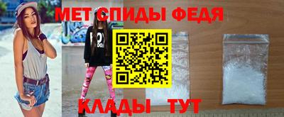 мяу мяу кристалл Комсомольск-на-Амуре