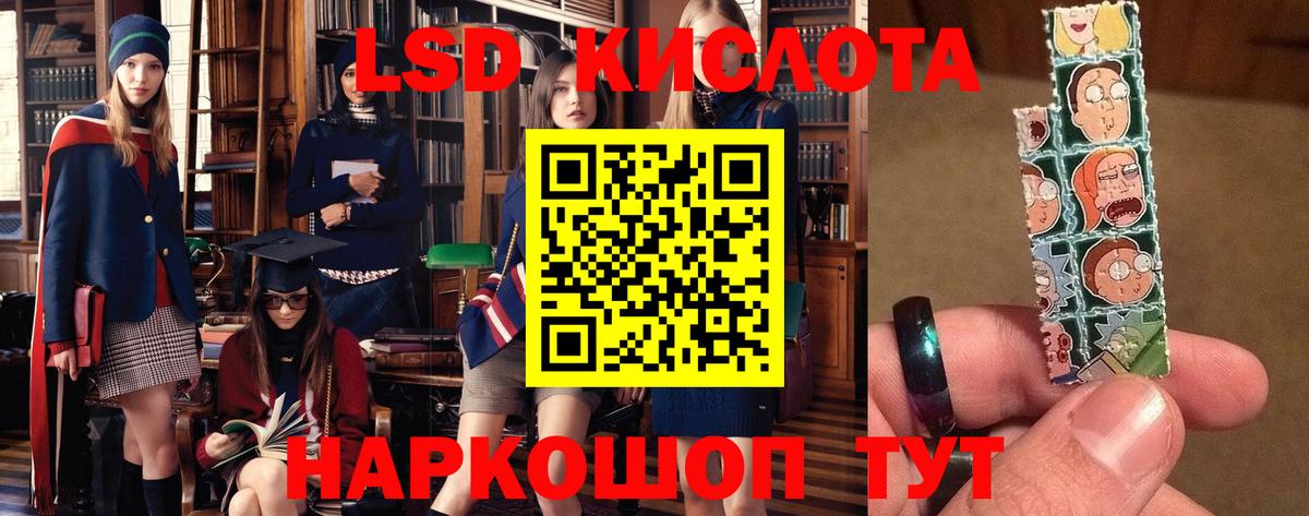 ЛСД экстази ecstasy  LSD-25 экстази  Ессентуки  Вход с VPN 