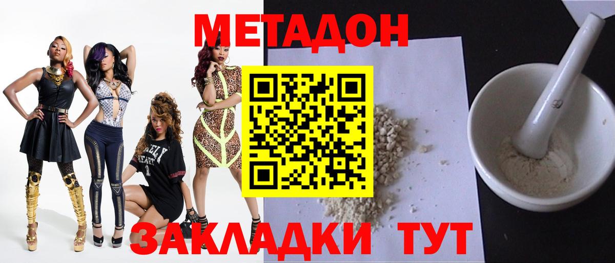 Бошки Шишки  Ессентуки  Вход с VPN  Меф   ГАШ  Гашиш  МЕТ  НБОМе 