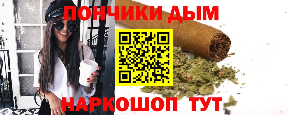 МАРИХУАНА гибрид  Марихуана LSD WEED  Бошки Шишки индика  Ессентуки  Бошки Шишки SATIVA & INDICA  Вход с VPN 
